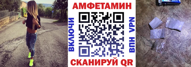 АМФ Розовый Ветлуга