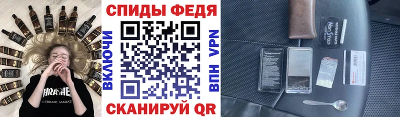 площадка Telegram  Ветлуга  АМФЕТАМИН VHQ 