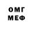 Амфетамин VHQ Tian Louw