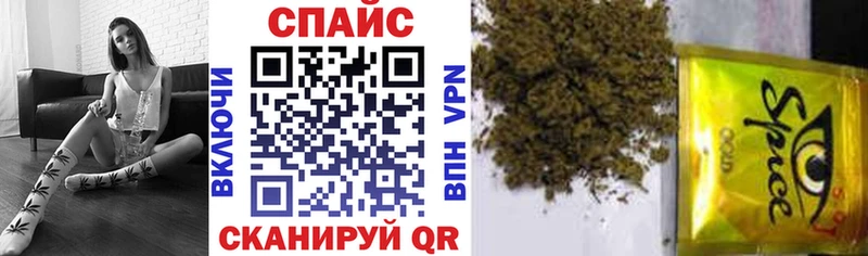 Бутират GHB  Ветлуга 