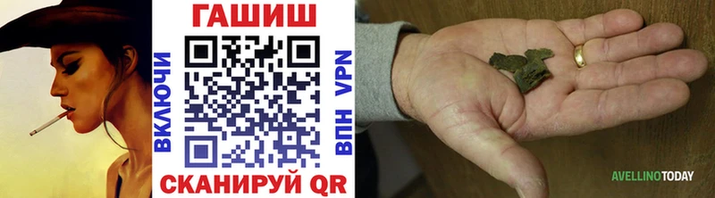 Гашиш hashish  Ветлуга 