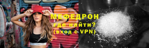 спиды Бронницы