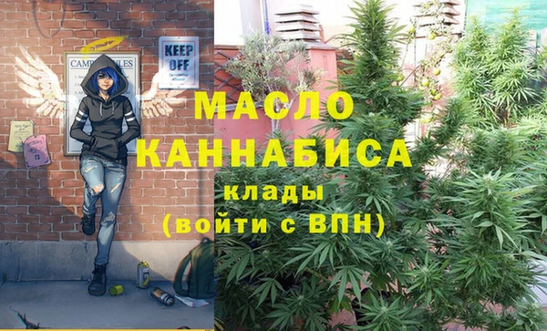 мефедрон Бугульма