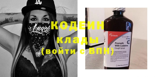 метадон Бородино