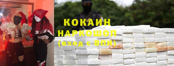 мефедрон Бугульма
