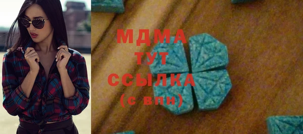 метадон Бородино
