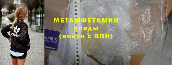 спиды Бронницы