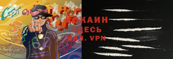 спиды Бронницы