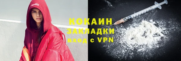 метадон Бородино