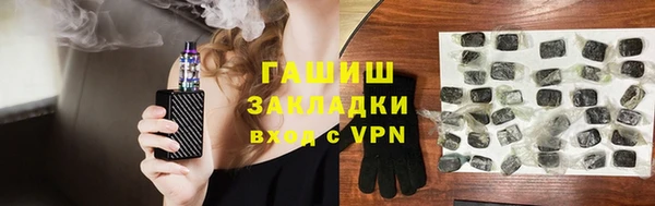 метадон Бородино