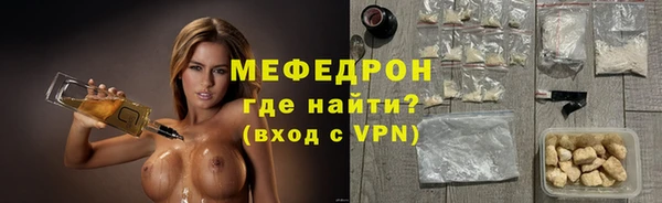 спиды Бронницы