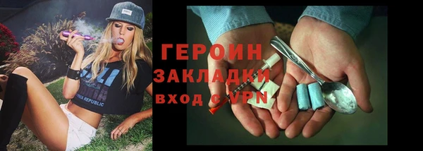 стаф Анжеро-Судженск