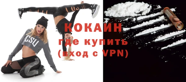 мефедрон Бугульма