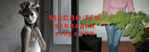 мефедрон Бугульма