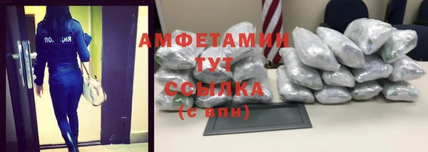 спиды Бронницы