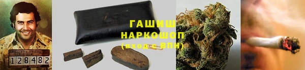 спиды Бронницы