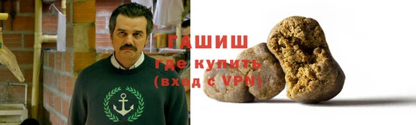 мефедрон Бугульма