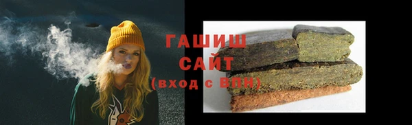 спиды Бронницы