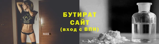 метадон Бородино