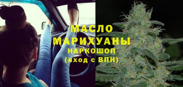 прущая мука Анива