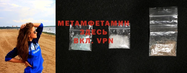 спиды Бронницы