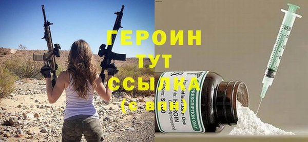 мефедрон Бугульма
