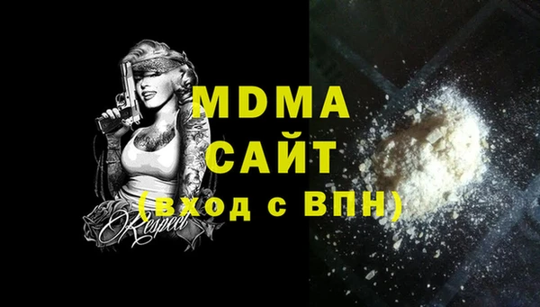 мефедрон Бугульма