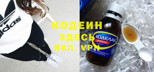 метадон Бородино