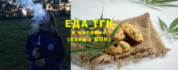 метадон Бородино