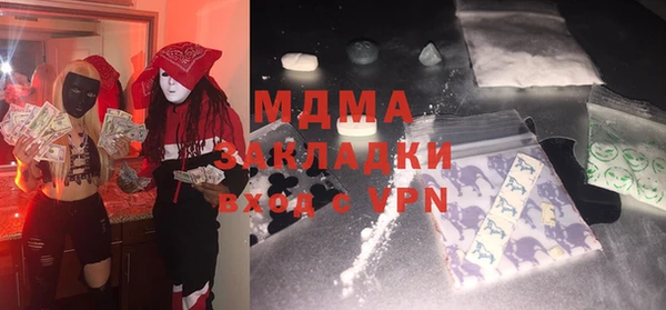 спиды Бронницы