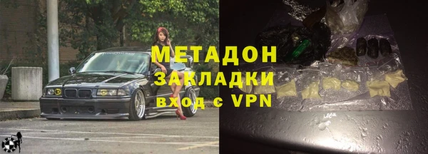 спиды Бронницы
