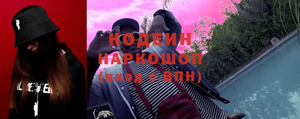спиды Бронницы
