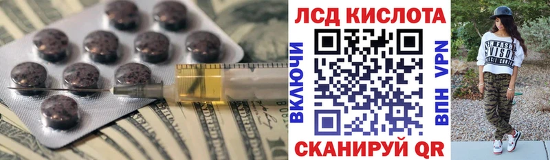 LSD-25 экстази кислота  ссылка на мегу зеркало  Ветлуга 