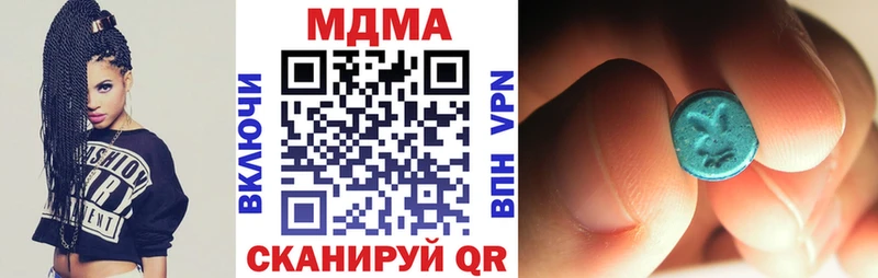 shop какой сайт  купить   Ветлуга  МДМА молли 
