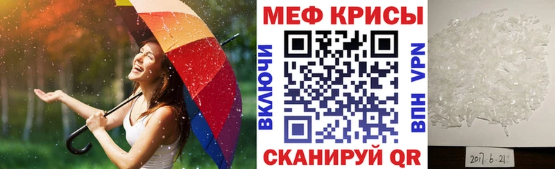 как найти наркотики  кракен онион  Меф кристаллы  Ветлуга 