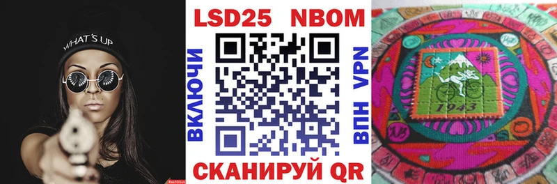 даркнет какой сайт  блэк спрут ONION  Ветлуга  Марки N-bome 1,5мг 